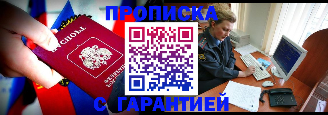 регистрация для дет. сада в Заводоуковске